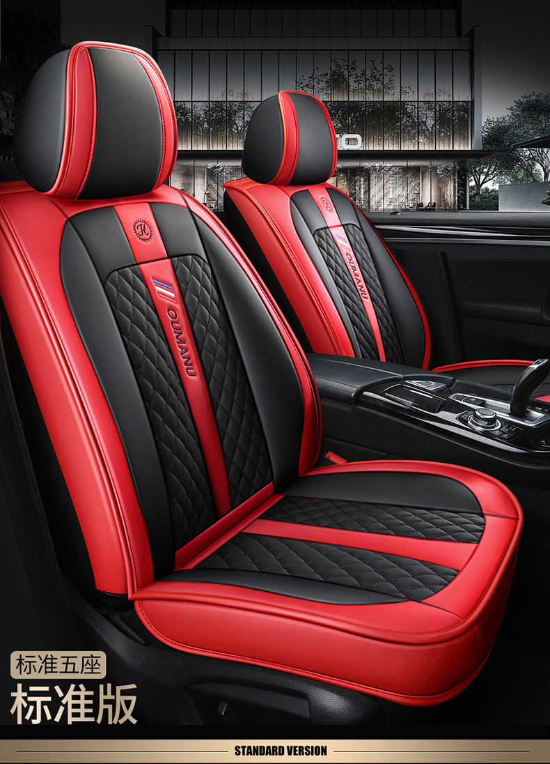 All-Inclusive Car Seat Covers for All Seasons, Full Car Covers, Car Seat Covers, Seat Covers, Factory Export Cross-Border Vacuum Delivery