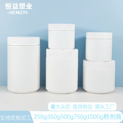 爆発塩瓶 現品 白色 250g350g500g750g1000g 粉末瓶 洗剤缶 ヘアマスク