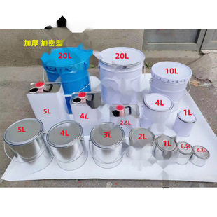 ��Ͱ�����ữ��Ͱ�FƤͰ�AͰȡ�ӉT�ϼӺ�Ͱ���wС�F��0.3L-20