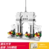 9128-3 Tsinghua University 288PCS