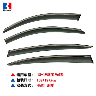 rain shield, Rain shield - 18-22-bmw-5-series-long-axis