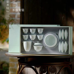 湖田影青手工浮雕盖碗茶杯整套陶瓷功夫茶具大套组礼盒装商务礼品