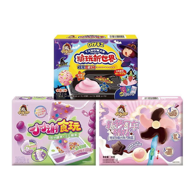 小小谢 Китайская еда игра для рыбалки, игрушка, сделай сам, семейный стиль