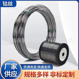 钛及钛合金材;锆;钽