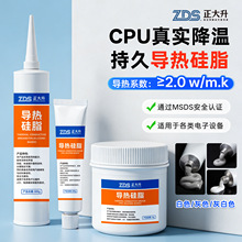 �����֬1-4w�ߌ���ɢ���LED������ɢ���zCPU��XоƬ����ɢ��