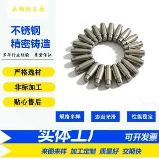 源头工厂定制各类非标销轴定位销智能检测欢迎来图来样定制加工
