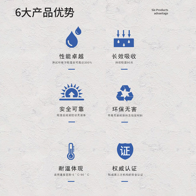 乾覇塩化カルシウムコンテナ乾燥剤海上輸送コンテナ吸湿防湿フック乾燥棒1000g卸売り|undefined