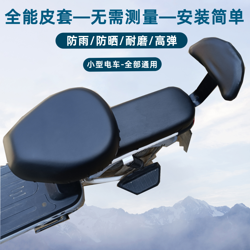 앞좌석 커버 + 뒷좌석 커버 + 등받이 - 두꺼워진 방수 모델