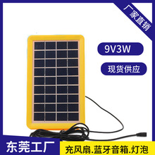 ���С�l늰�9V3W�ɳ�̫����{���������Ͳ�����CDC5.5�Դ