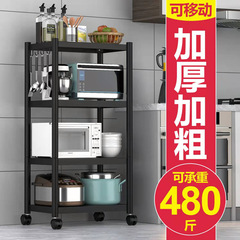 炭素鋼キッチンラック床置き多層電子レンジポット収納ラック収納ロッカーホーム
