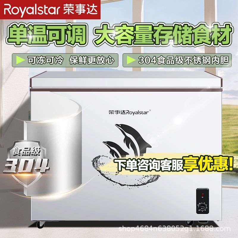 Royalstar First-Class Energy-Saving Single-Temperature Cabinet [304 Stainless Steel Liner] Fully Frozen Refrigerated Fresh-Keeping Energy-Saving Freezer