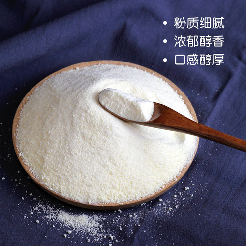 Imperial Tea supplies milk powder 1kg/bag, pearl milk tea non-dairy creamer powder, milk tea special raw materials wholesale and retail