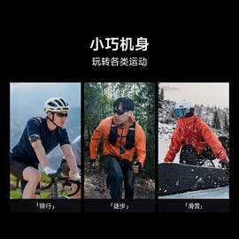 适用xiao米家运动对讲机全国4G公网对讲机户外滑雪骑行小型迷你对