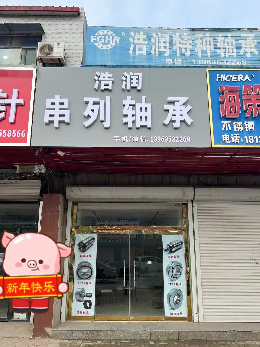 2d6d32d0c7a9bf1df84462e2c4e448