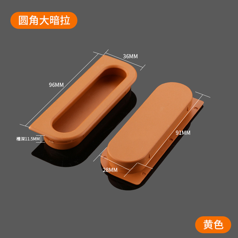 Ручка мебельная Yongdi Hardware большая закругленная желтая