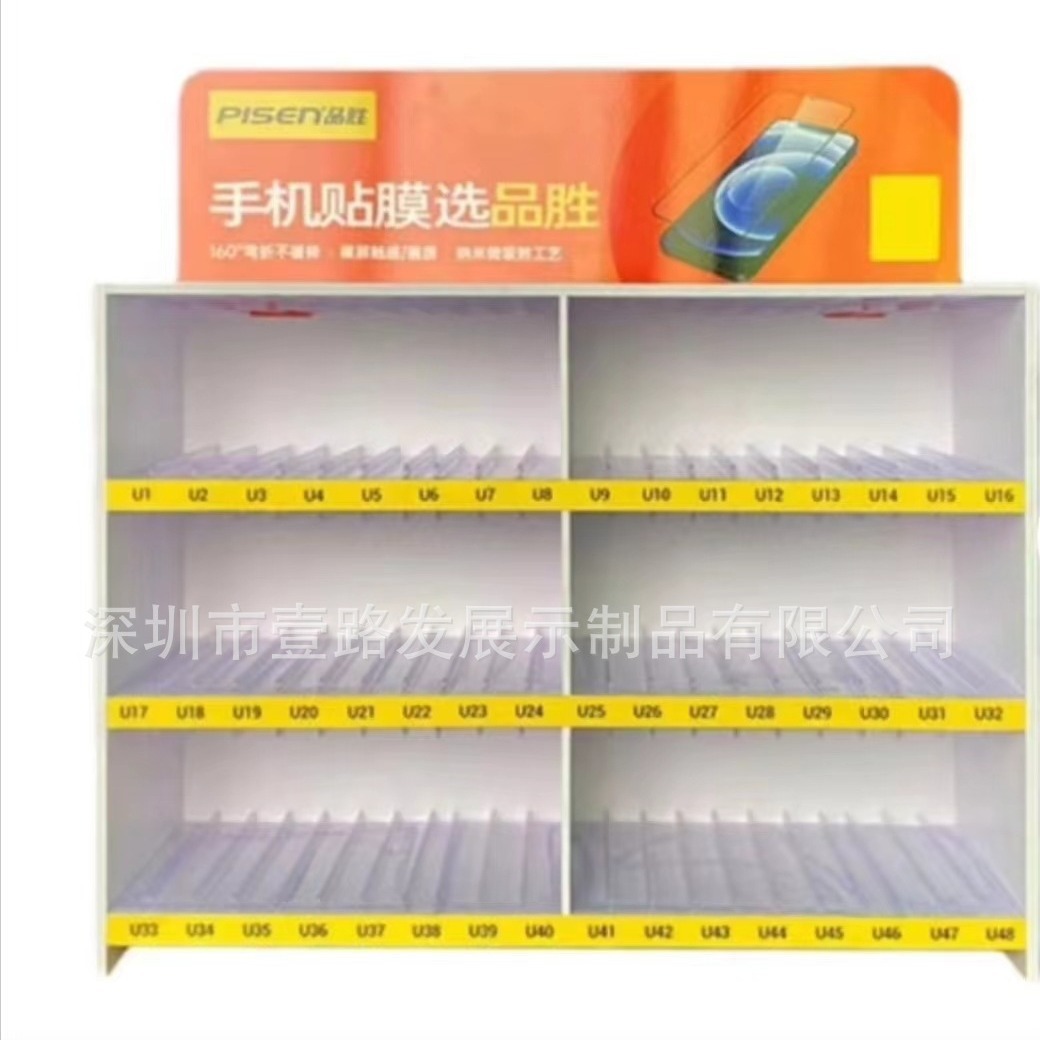供应3c数码手机钢化膜展示架展示柜灯箱手机配件展示架亚克力展架