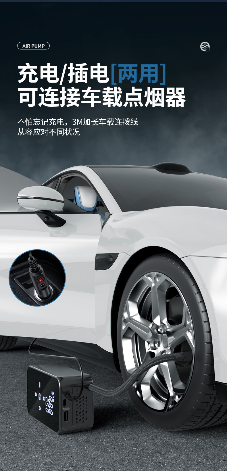 Car Air Pump Multi-Function Tire Basketball Bicycle Emergency Air Replenishment Smart Portable Wireless Digital Display Air Pump