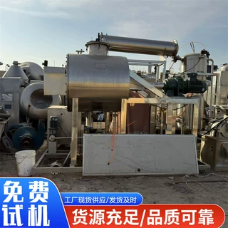 二手不锈钢耙式干燥机不锈钢真空干燥设备夹套加热真空耙式干燥机