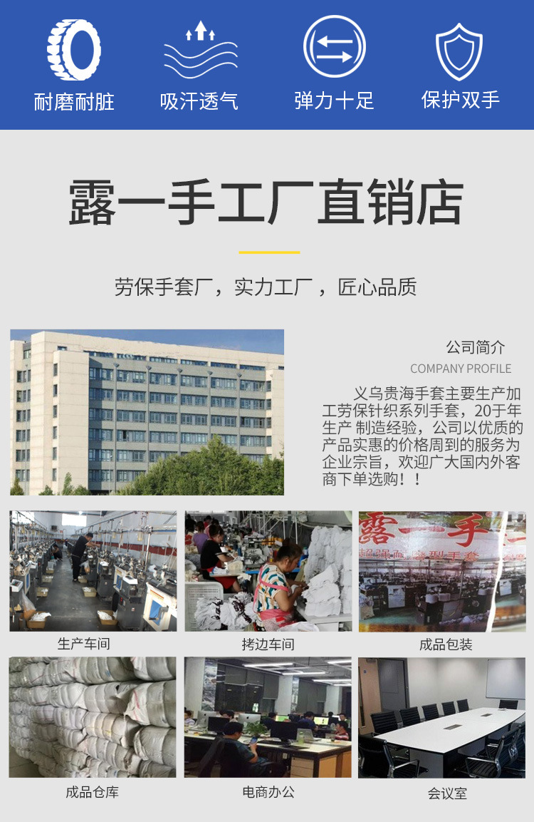 彩纱详情页_03.jpg
