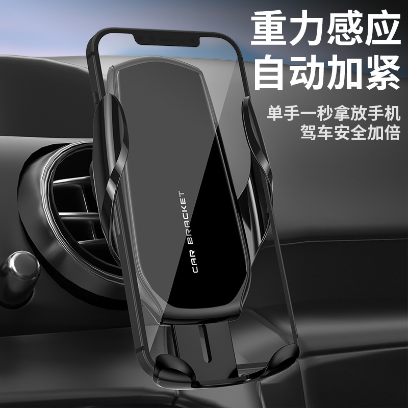 M6 Gravedad de sujeción automática del teléfono móvil soporte de salida de aire del coche de navegación creativa suministro directo de fábrica suministros de soporte de coche