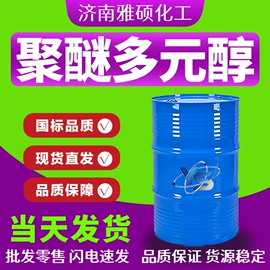 酯;羧酸衍生物;洗涤剂