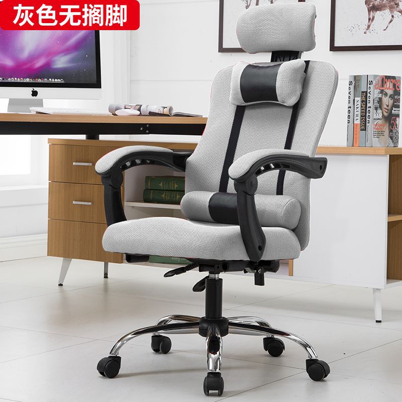 Silla de computadora silla de oficina para el hogar silla de malla respaldo personal silla de almuerzo reunión de elevación asiento reclinable giratorio silla de malla