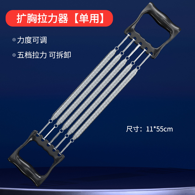 [단일 사용] 조절 강도