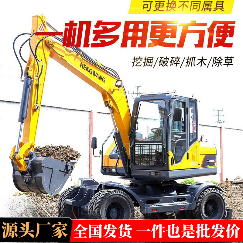 Small wheeled excavator Municipal engineering wasteland rubber wheel…