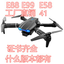 K3折叠无人机4K双摄像头四轴飞行器高清航拍Drone遥控飞机E99Pro