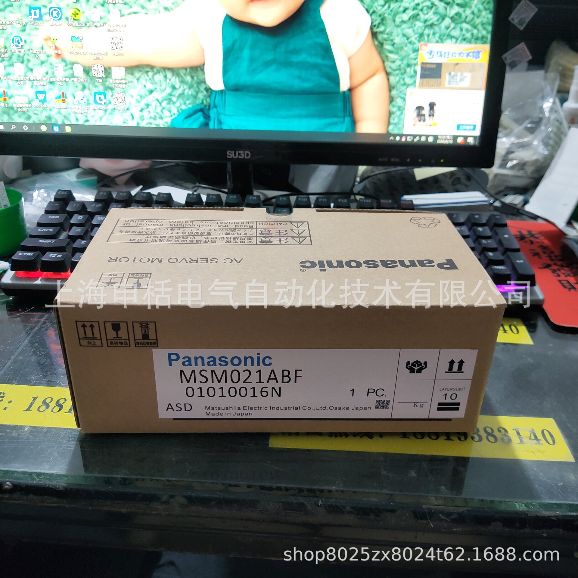 MSM021ABF松下伺服 全新原装 现货销售 质保一年 欢迎询价