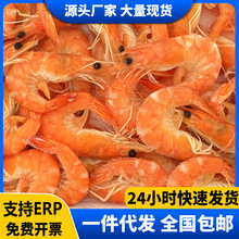 美味香虾熟虾南美熟冻白虾盐田虾水产海鲜大虾新鲜冻虾整箱商用