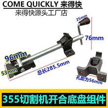 350/355�и�C�A�߿��ɽz�U��ĸ���ɊA�߹���䓲ľo�̶��A