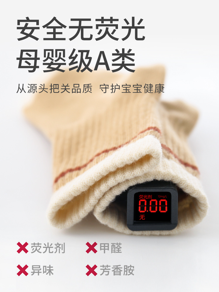 Calcetines para bebés recién nacidos en otoño nuevos productos lindos calcetines para bebés de dibujos animados sin hueso, calcetines de algodón para niños