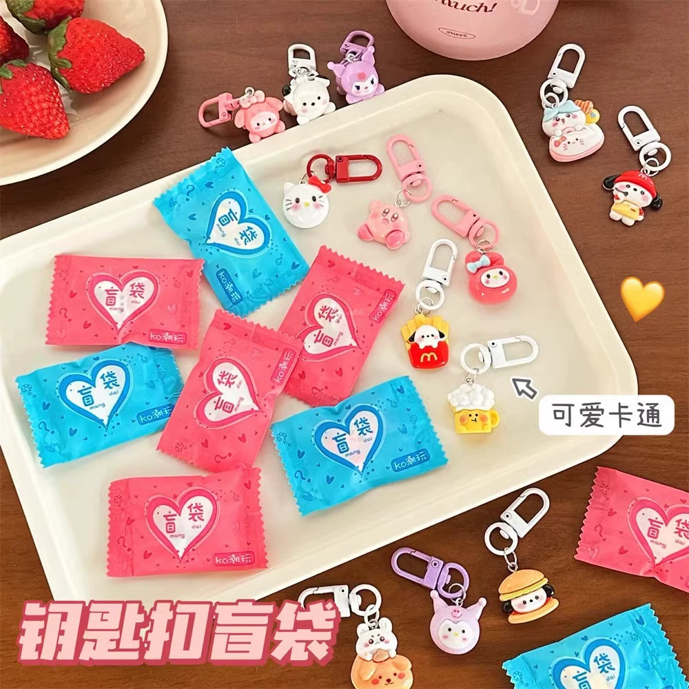 Keychain Cartoon blind-bag pendant, cute children's surprise collectible, lightweight 0.008 kg