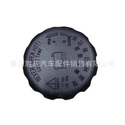 Tank Water Bottle Cap, Soyutma sisteminin digər hissələri