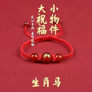 2025���¿�ʮ����Ф�t�K�����Ů����꾎���t���K���R�u������