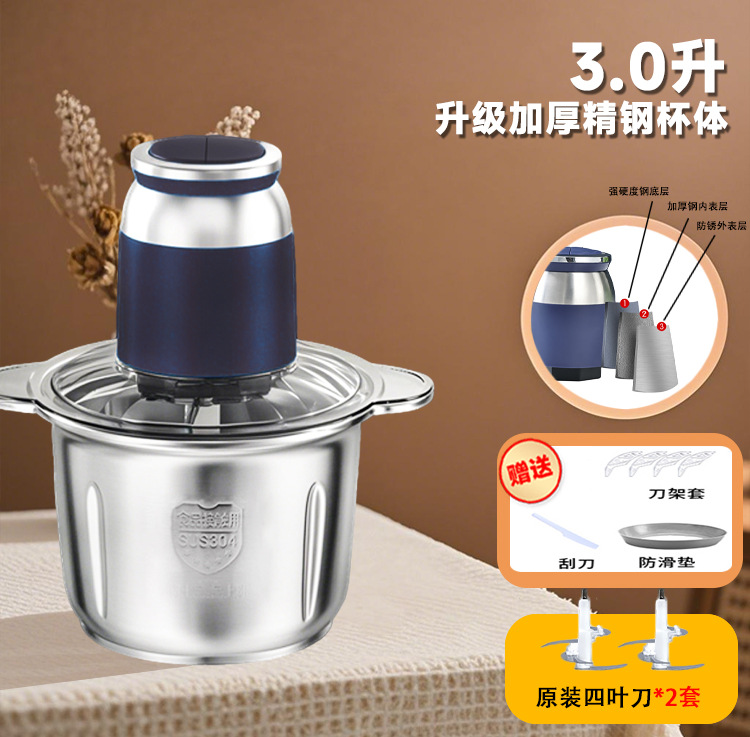 家庭用3L（ブルー2段変速）ナイフ計2セット