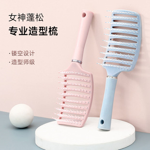 New Comb Macaron Big Bend Comb Hair Massage Comb Curly Comb Anti-static Big Bay Comb Rib Comb Wholesale