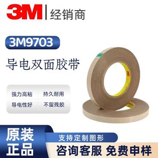 3M9703����z���o���͸ߜؽ^����ȼ���o늺�ɫ�����z�M��ģ��