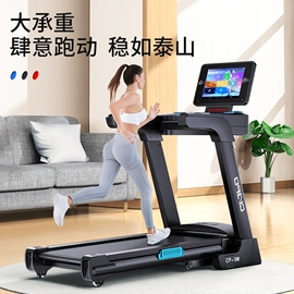 其他健身器材;跑步机;踏步机