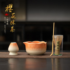 日式樱花抹茶四件套陶瓷茶筅笠点茶打茶工具茶刷茶碗茶勺茶道配件