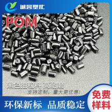 POM��ɫ������ ����ĥ�������Կ�ײ���ԏ��߄��Կ����⾀�͸ߵ͜�