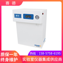 ����UPL-5/10/20Lʵ���Ҵ�ˮ��RO����͸ȥ���Ӿ�ˮ��ˮ��
