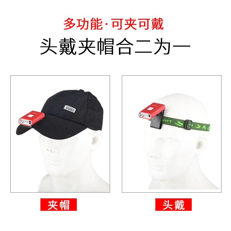 Lámpara de pesca LED conveniente, lámpara de sombrero con sensor de clip, batería de litio de gran capacidad especial para exteriores, súper batería de espera