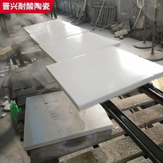 耐酸瓷砖300*300*20 电厂素面釉面