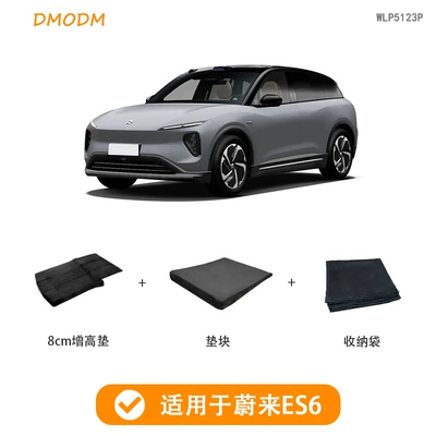 of slope mat — Trunk Mat - nio-es6-8cm-heightening-pad-2023-2025-dedicated-car