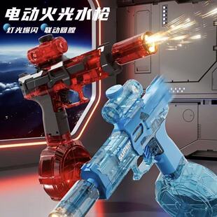 �羳늄�ˮ�����С����ͯˮ�������B�l�ӻ����}�_��ˮ��