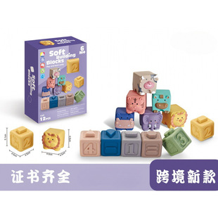 Cross-border Foreign Trade Infant Soft Rubber Building Blocks Educational Toys Animal Digital Building Blocks Children's Early Education Hands-on Assembled