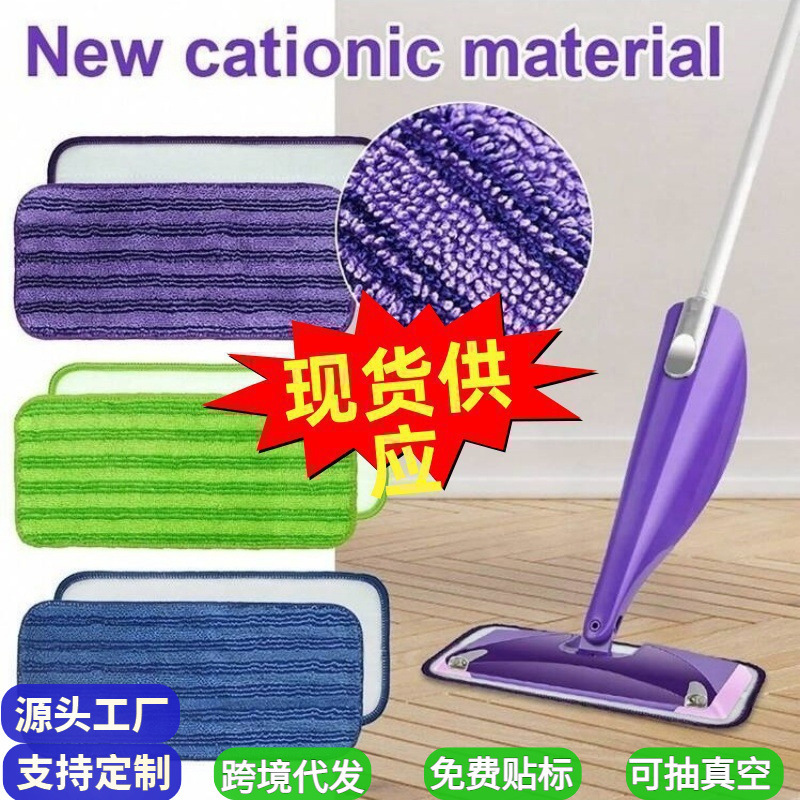 Adapt to Swiffer WetJet Reusable Mop Pad 12 "Wet and Dry Fiber Mop Replacement Head