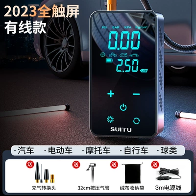 Car wireless air pump air pump car tire inflator universal electric air pump portable car (Hava nasosu) - 12v-car-cigarette-lighter-plug-power-cord-preset-tire-pressure-full-self-stop